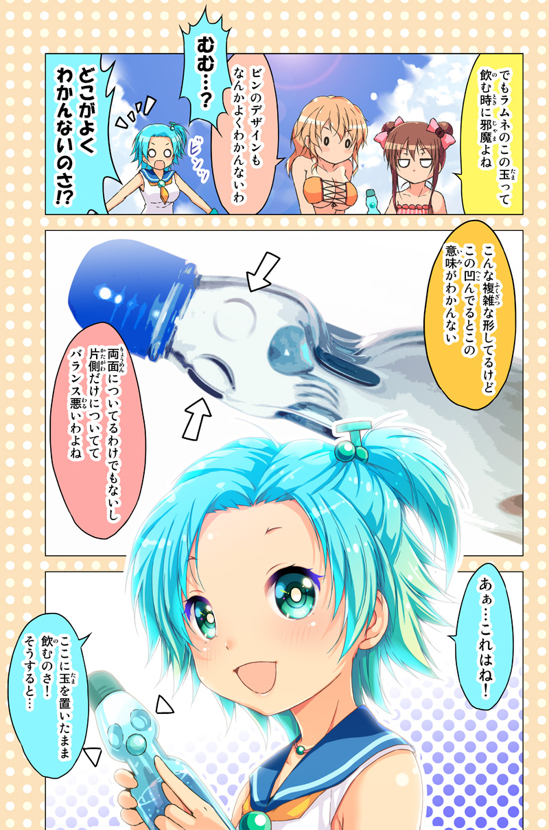3girls :d alternate_hairstyle aqua_eyes aqua_hair bangs blonde_hair bow breasts brown_hair cafe-chan_to_break_time cafe_(cafe-chan_to_break_time) coffee_bean_hair_ornament comic commentary_request cross-laced_clothes directional_arrow double_bun hair_bobbles hair_bow hair_ornament highres jewelry jitome large_breasts looking_at_viewer multiple_girls neckerchief necklace o_o one_side_up open_mouth personification pink_bow pointing porurin_(do-desho) ramune ramune_(cafe-chan_to_break_time) revealing_clothes sailor_collar short_hair sidelocks smile tea_(cafe-chan_to_break_time) translation_request