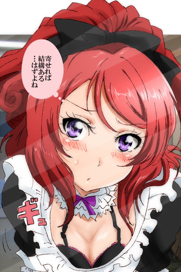 1girl alternate_costume blush breasts cleavage commentary_request enmaided eyebrows long_hair looking_at_viewer love_live! love_live!_school_idol_project maid maid_headdress mogyutto_"love"_de_sekkin_chuu! nishikino_maki redhead shogo_(4274732) solo translation_request upper_body violet_eyes