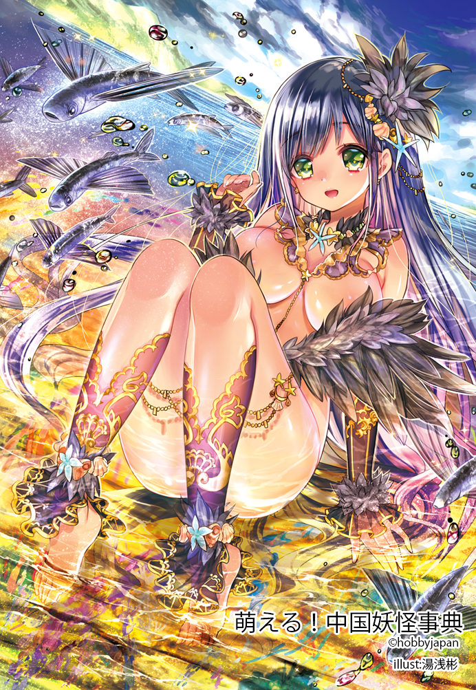 1girl :d artist_name barefoot blue_hair breasts clouds company_name day detached_collar detached_sleeves dutch_angle flying_fish full_body green_eyes hair_ornament head_tilt medium_breasts multicolored_hair open_mouth original outdoors purple_hair sleeves_past_wrists smile solo star water water_drop watermark yuasa_akira