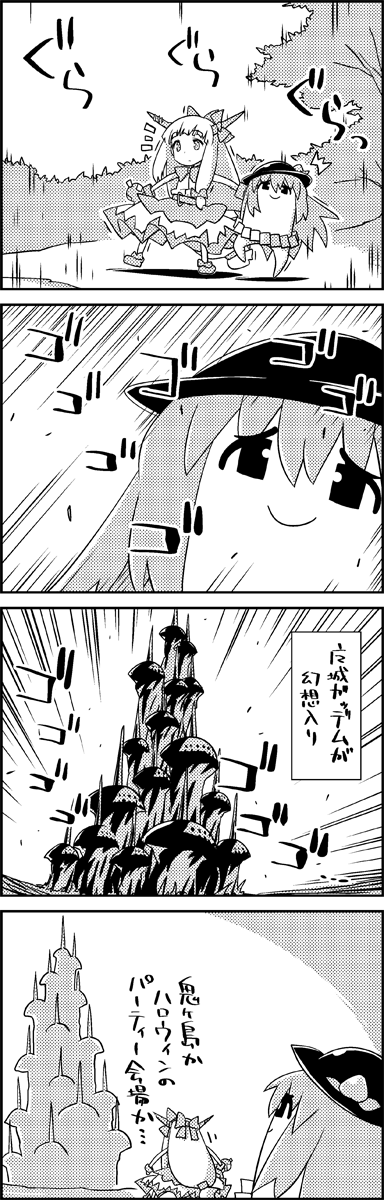 /\/\/\ 1girl 4koma bag bow closed_eyes comic commentary_request earthquake food from_behind fruit greyscale hair_bow hat highres hinanawi_tenshi horn_bow horns ibuki_suika long_hair monochrome open_mouth peach smile tani_takeshi touhou translation_request yukkuri_shiteitte_ne