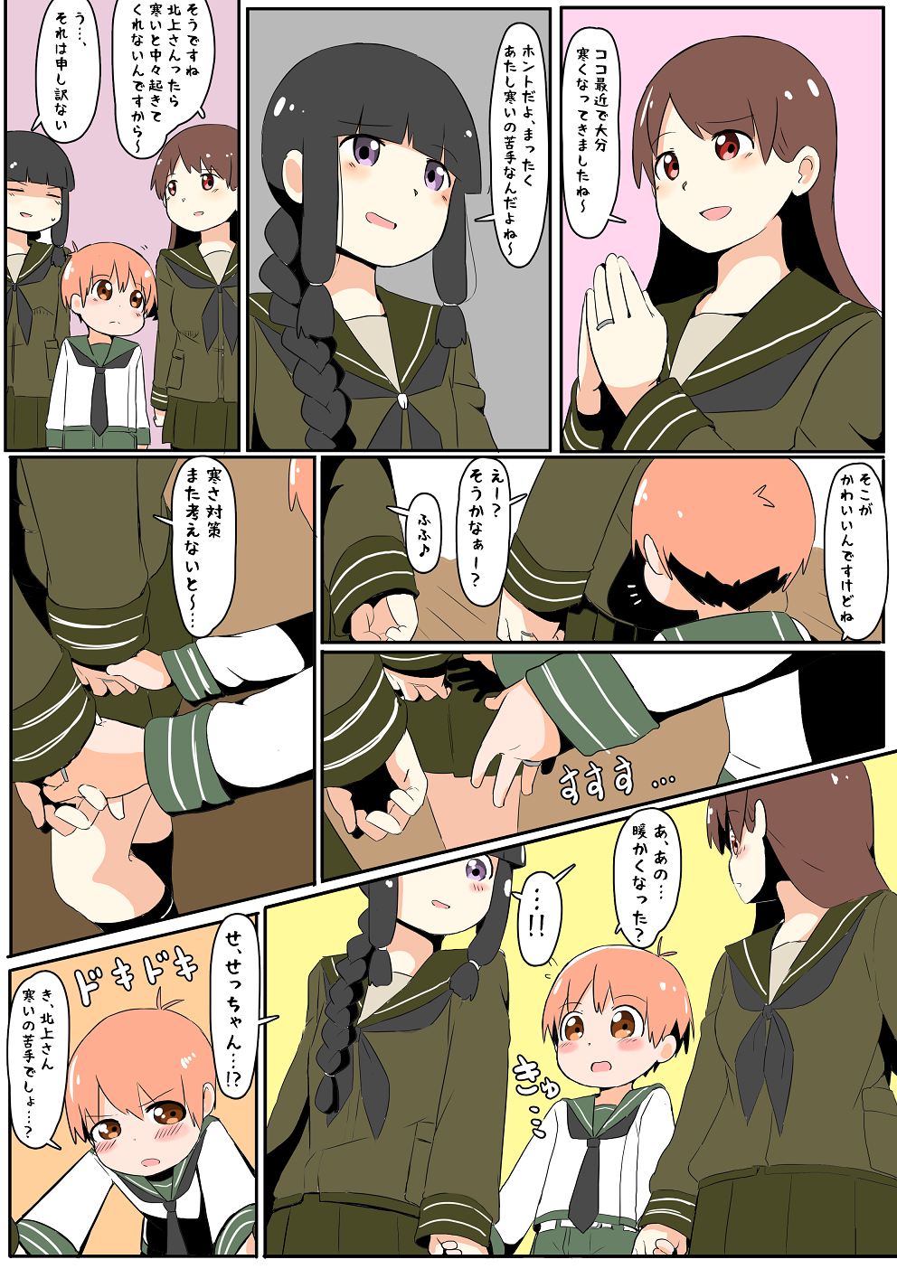 1boy 2girls age_difference black_hair braid brown_hair commentary_request hair_over_shoulder highres hiromochi_jin holding_hands kantai_collection kitakami_(kantai_collection) little_boy_admiral_(kantai_collection) long_hair long_sleeves multiple_girls neckerchief ooi_(kantai_collection) red_eyes school_uniform serafuku shota single_braid speech_bubble straight_shota translation_request violet_eyes