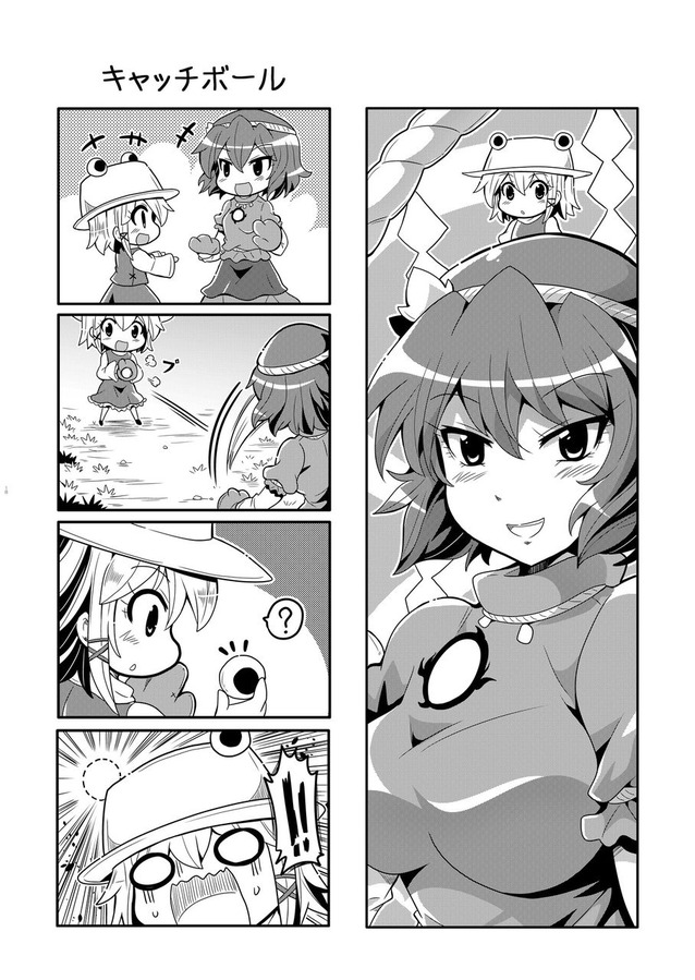 !! 2girls 4koma ? baseball_mitt blank_eyes breasts catching colonel_aki comic dress eyeball hair_ornament hat japanese_clothes large_breasts long_sleeves looking_at_viewer mirror monochrome moriya_suwako multiple_girls open_mouth puffy_short_sleeves puffy_sleeves rope shimenawa short_sleeves smile surprised throwing touhou translation_request wide_sleeves