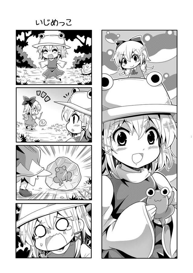 2girls 4koma animal blank_eyes blush_stickers bow bush chibi cirno closed_eyes colonel_aki comic dress frog frozen grass hair_bow hair_ornament holding_animal ice ice_wings japanese_clothes long_sleeves monochrome moriya_suwako multiple_girls mushroom open_mouth outstretched_arms pinafore_dress short_hair skirt smile spread_arms squatting stick surprised tears touhou translation_request tree waving wide_sleeves wings