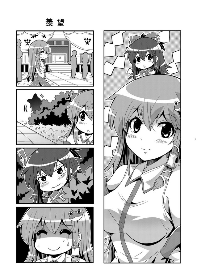 2girls 4koma altar architecture bow box breasts bush chibi colonel_aki comic detached_sleeves donation_box east_asian_architecture frog_hair_ornament hair_bow hair_ornament hair_tubes hakurei_reimu hiding japanese_clothes kochiya_sanae large_breasts long_hair long_sleeves looking_at_viewer monochrome multiple_girls nontraditional_miko open_mouth shaded_face skirt smile snake_hair_ornament stairs statue surprised sweatdrop tears template touhou translation_request wavy_mouth wide_sleeves