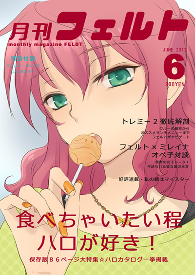 arch_(artist) blouse candy cover feldt_grace green_eyes gundam gundam_00 haro jewelry licking lollipop magazine_cover nail_polish necklace pink_hair plum_(arch) ponytail solo translation_request