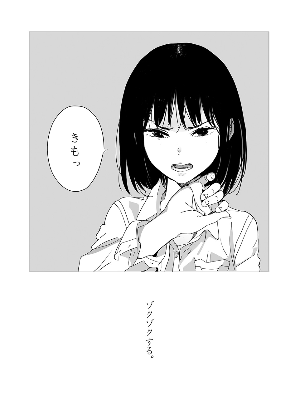 1girl black_hair comic commentary_request disgust hand_up highres looking_at_viewer mebae monochrome open_mouth original partially_translated school_uniform short_hair speech_bubble translation_request upper_body