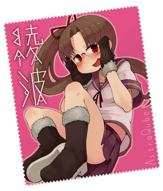 1girl adjusting_glasses ayanami_(kantai_collection) bangs bespectacled blush boots brown_boots brown_gloves brown_hair character_name circle_name fur_boots fur_gloves glasses gloves hair_ribbon kantai_collection long_hair looking_at_viewer masha open_mouth parted_bangs pleated_skirt postage_stamp red_eyes ribbon school_uniform serafuku short_sleeves side_ponytail sitting skirt smile solo very_long_hair
