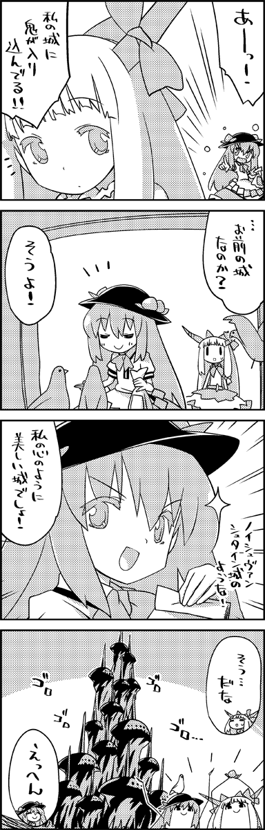 /\/\/\ 2girls 4koma bag bird bow bowtie closed_eyes comic commentary_request food from_behind fruit gourd greyscale hair_bow hat highres hinanawi_tenshi horn_bow horns ibuki_suika long_hair monochrome multiple_girls open_mouth peach pointing smile tani_takeshi touhou translation_request yukkuri_shiteitte_ne