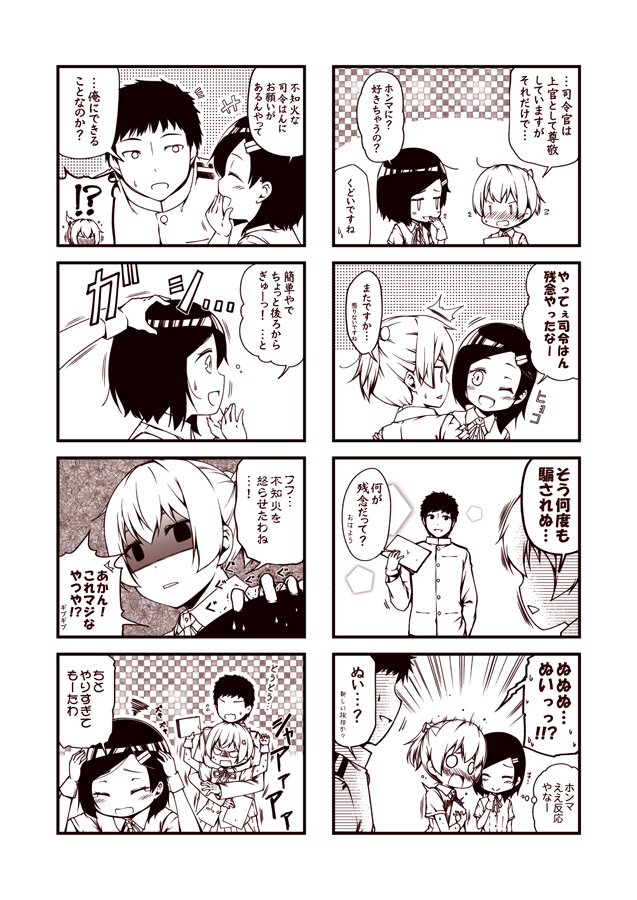 !? +++ /\/\/\ 1boy 2girls 4koma :d ^_^ admiral_(kantai_collection) anger_vein arms_up blank_eyes blush book closed_eyes comic commentary epaulettes expressionless full-face_blush gloves greyscale hair_ornament hairclip hand_on_another's_head hand_to_own_mouth hands_on_own_head head_grab holding holding_book kantai_collection kouji_(campus_life) kuroshio_(kantai_collection) long_sleeves military military_uniform monochrome multiple_girls o_o one_eye_closed open_mouth pleated_skirt ponytail restrained school_uniform shaded_face shiranui_(kantai_collection) short_hair short_sleeves skirt smile squiggle surprised tears thought_bubble translated trembling uniform vest