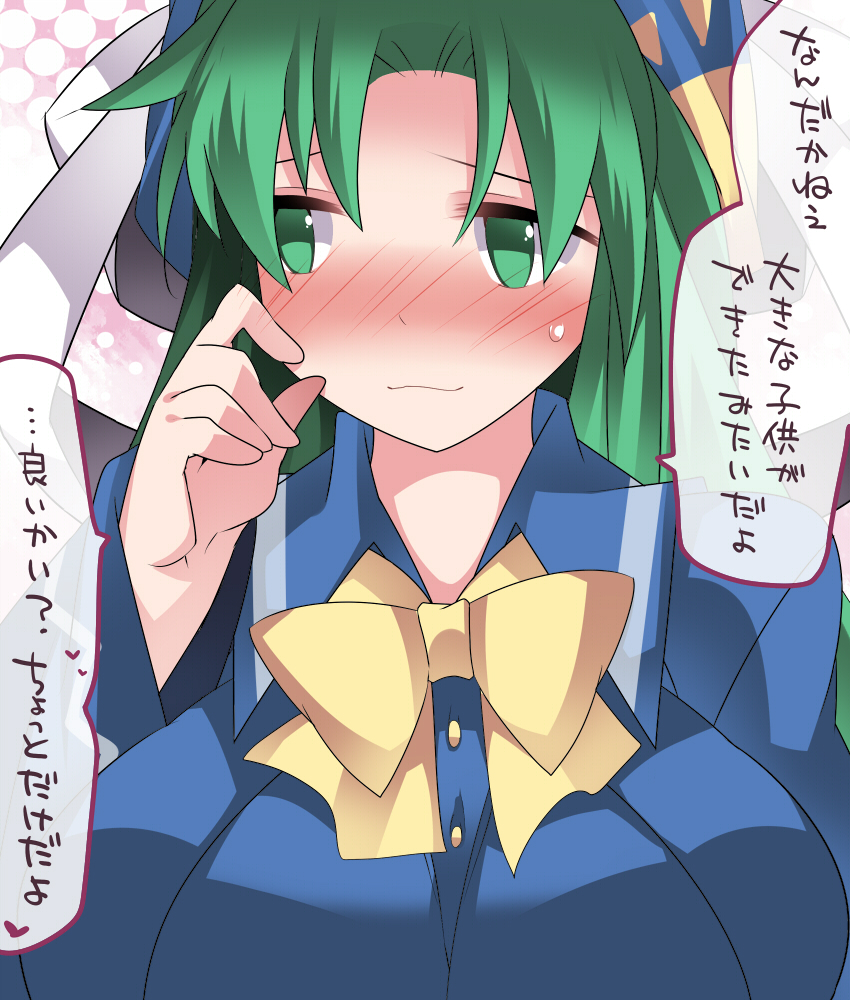 1girl blue_shirt blush bow bowtie breasts collared_shirt embarrassed green_eyes green_hair hair_ornament hammer_(sunset_beach) heart large_breasts long_hair long_sleeves looking_to_the_side mima scratching_cheek shirt solo speech_bubble sweatdrop talking text touhou touhou_(pc-98) translation_request upper_body wing_collar yellow_bow yellow_bowtie