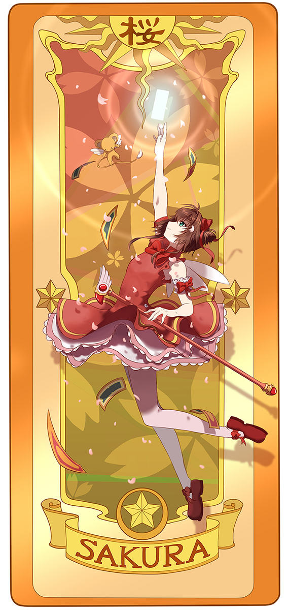 1girl cardcaptor_sakura character_name cherry_blossoms closed_mouth dress elbow_gloves from_side full_body gloves glowing hair_ribbon highres kero kevin_(tiancaimland) kinomoto_sakura looking_up magical_girl outstretched_arm pantyhose petals pink_dress profile reaching_out red_ribbon red_shoes ribbon sakura_card shoes short_hair_with_long_locks smile star white_gloves white_legwear