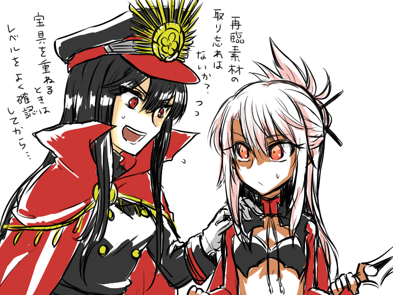 2girls :d black_hair cape chloe_von_einzbern dark_skin demon_archer double-breasted fate/grand_order fate/kaleid_liner_prisma_illya fate_(series) flying_sweatdrops gloves hat holding holding_sword holding_weapon koha-ace long_hair multiple_girls open_mouth pink_hair red_eyes smile sword teeth translated weapon white_gloves yuko_(taxidermy)