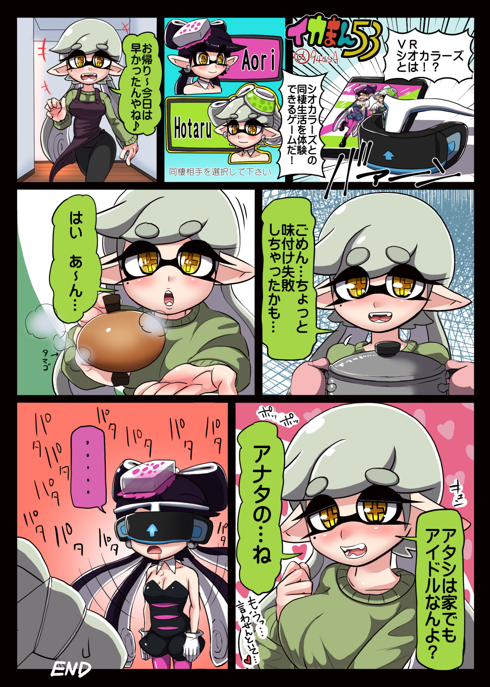 +_+ ... 2girls alternate_costume alternate_hairstyle aori_(splatoon) apron bare_shoulders black_hair blush bow breasts cleavage comic commentary_request cousins detached_collar domino_mask earrings eyebrows fangs food food_on_head hair_bow hat highres hotaru_(splatoon) jewelry long_hair looking_at_viewer mask multiple_girls object_on_head open_mouth pantyhose pointy_ears purple_legwear saliva short_hair short_jumpsuit silver_hair splatoon spoken_ellipsis strapless sweat symbol-shaped_pupils tentacle_hair tentacles thick_eyebrows translation_request usa_(dai9c_carnival) vr_visor yellow_eyes