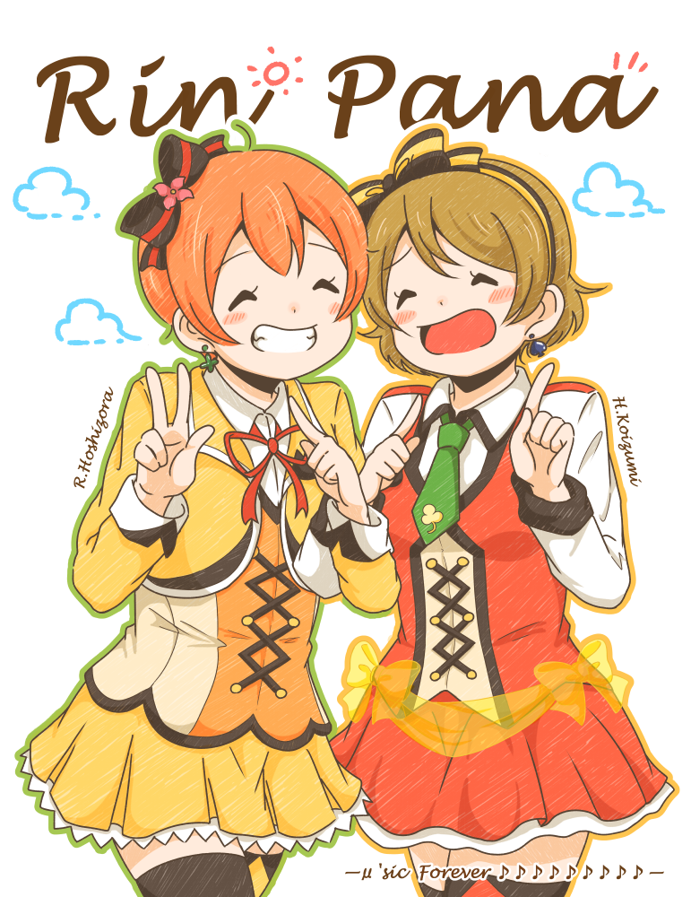 2girls ^_^ ahoge blush bow brown_hair character_name closed_eyes clover_earrings commentary_request cowboy_shot cropped_jacket earrings grin hair_bow hairband hoshizora_rin index_finger_raised jewelry koizumi_hanayo locked_arms long_sleeves love_live! love_live!_school_idol_project multiple_girls neck_ribbon necktie open_mouth orange_hair outline ribbon sakutarou_(saku_suguitar) short_hair skirt smile spade_earrings sunny_day_song thigh-highs w
