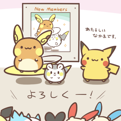 :3 cafe_(chuu_no_ouchi) emolga lowres minun no_humans pachirisu pichu pikachu plusle pokemon togedemaru