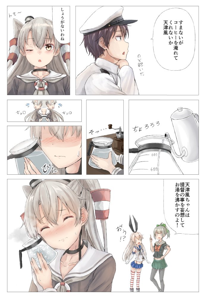 1boy 4girls admiral_(kantai_collection) amatsukaze_(kantai_collection) blonde_hair brown_hair closed_eyes collar collarbone comic commentary_request elbow_gloves eyebrows eyebrows_visible_through_hair gloves green_skirt hair_between_eyes hat kantai_collection kettle long_hair midriff mini_hat multiple_girls one_eye_closed pantyhose remil shimakaze_(kantai_collection) short_hair silver_hair skirt striped striped_legwear translated twintails yellow_eyes yuubari_(kantai_collection)