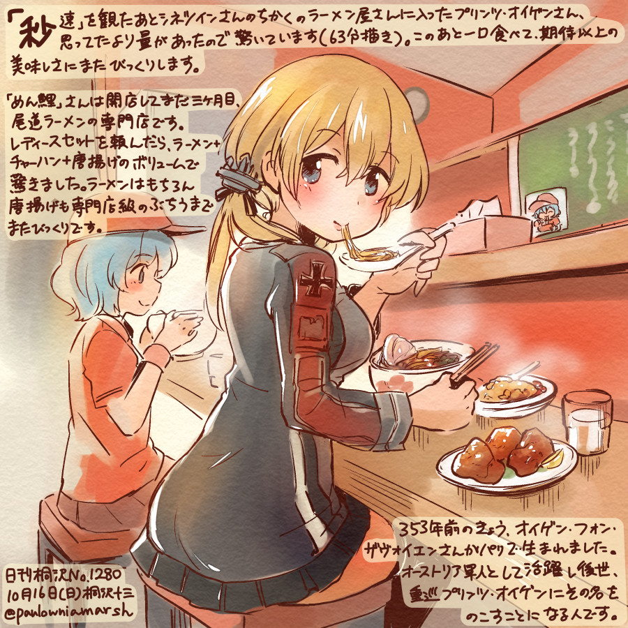 2girls anchor_hair_ornament blonde_hair blue_eyes blue_hair bowl character_request counter eating food from_behind glass gloves hair_ornament hat iron_cross kantai_collection kirisawa_juuzou low_twintails meatballs microskirt military military_hat military_uniform multiple_girls noodles peaked_cap prinz_eugen_(kantai_collection) ramen short_hair skirt stool translation_request twintails uniform white_gloves