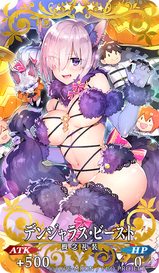 1girl :d animal_costume animal_ears blush bow breasts card_(medium) character_doll character_request claws cleavage costume elbow_gloves fang fate/grand_order fate_(series) female_protagonist_(fate/grand_order) fou_(fate/grand_order) fur-trimmed_gloves fur-trimmed_legwear fur_trim gloves halloween halloween_costume jack-o'-lantern large_breasts looking_at_viewer male_protagonist_(fate/grand_order) navel official_art open_mouth pink_hair pumpkin redrop shielder_(fate/grand_order) shiny shiny_hair shiny_skin short_hair sidelocks smile tail tail_grab thigh-highs under_boob violet_eyes wolf_costume wolf_ears wolf_tail