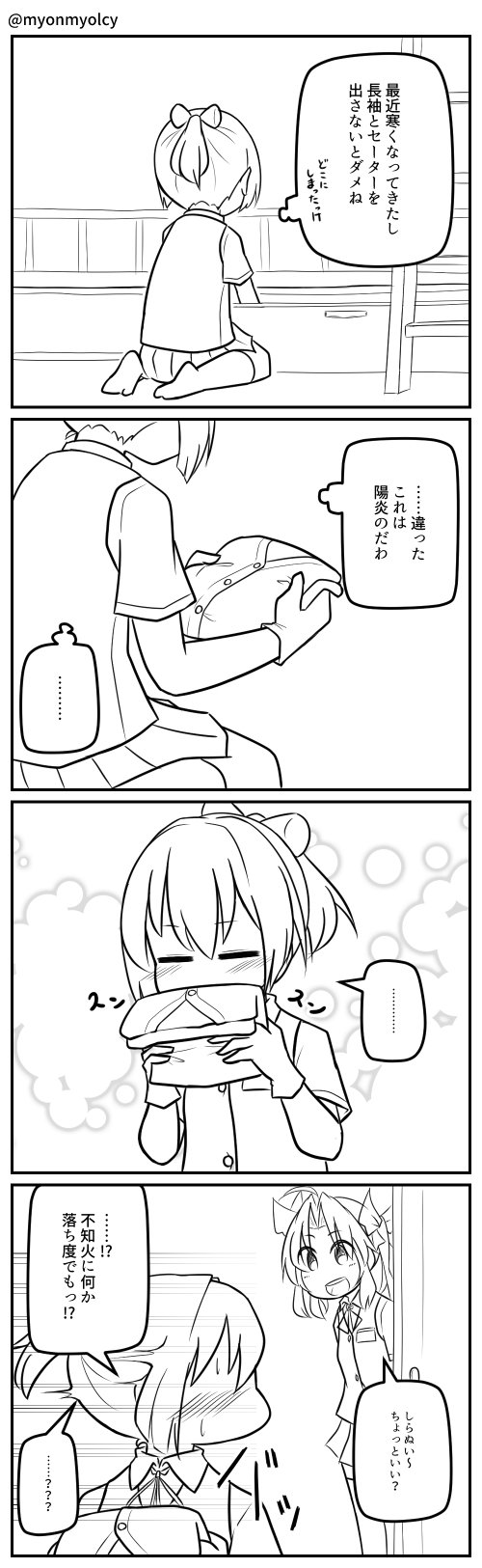 2girls 4koma blush clothes_sniffing comic commentary_request embarrassed gloves hair_ribbon highres kagerou_(kantai_collection) kantai_collection monochrome multiple_girls myonmyonlcy_(erushii) open_mouth ponytail ribbon school_uniform shiranui_(kantai_collection) smelling socks speech_bubble sweatdrop thought_bubble translation_request twitter_username vest
