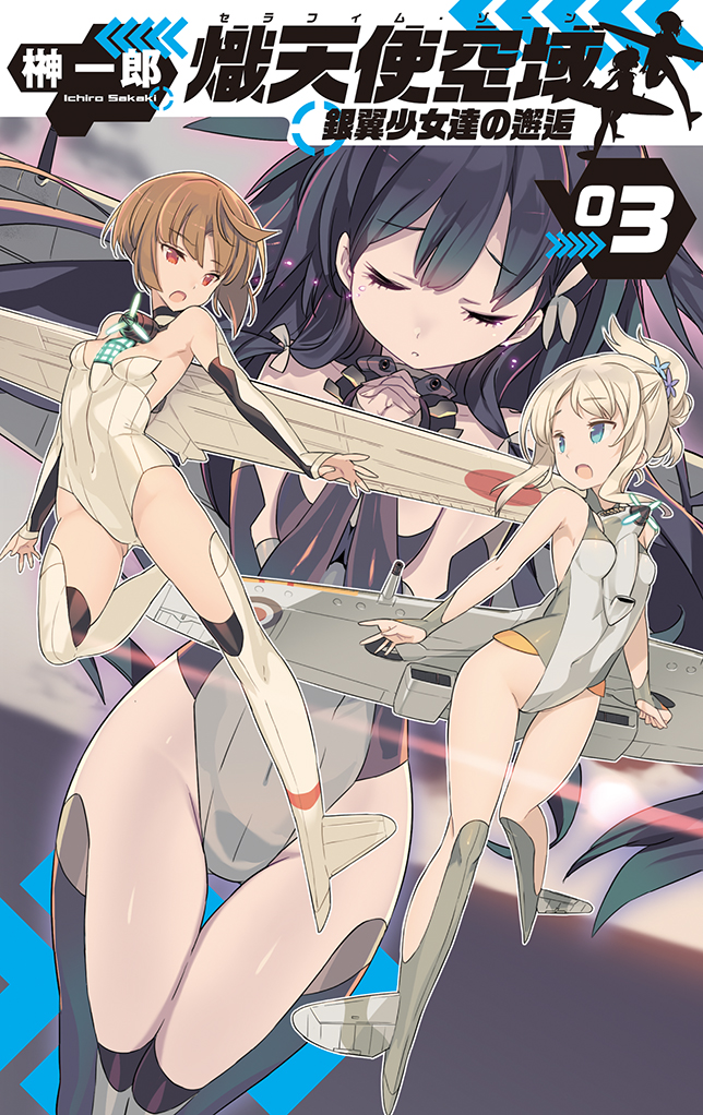3 3girls :o aqua_eyes black_hair blade_(galaxist) blonde_hair brown_hair character_request closed_eyes copyright_request cover cover_page leotard long_hair multiple_girls number official_art open_mouth outline praying red_eyes short_hair tears thigh_gap wings
