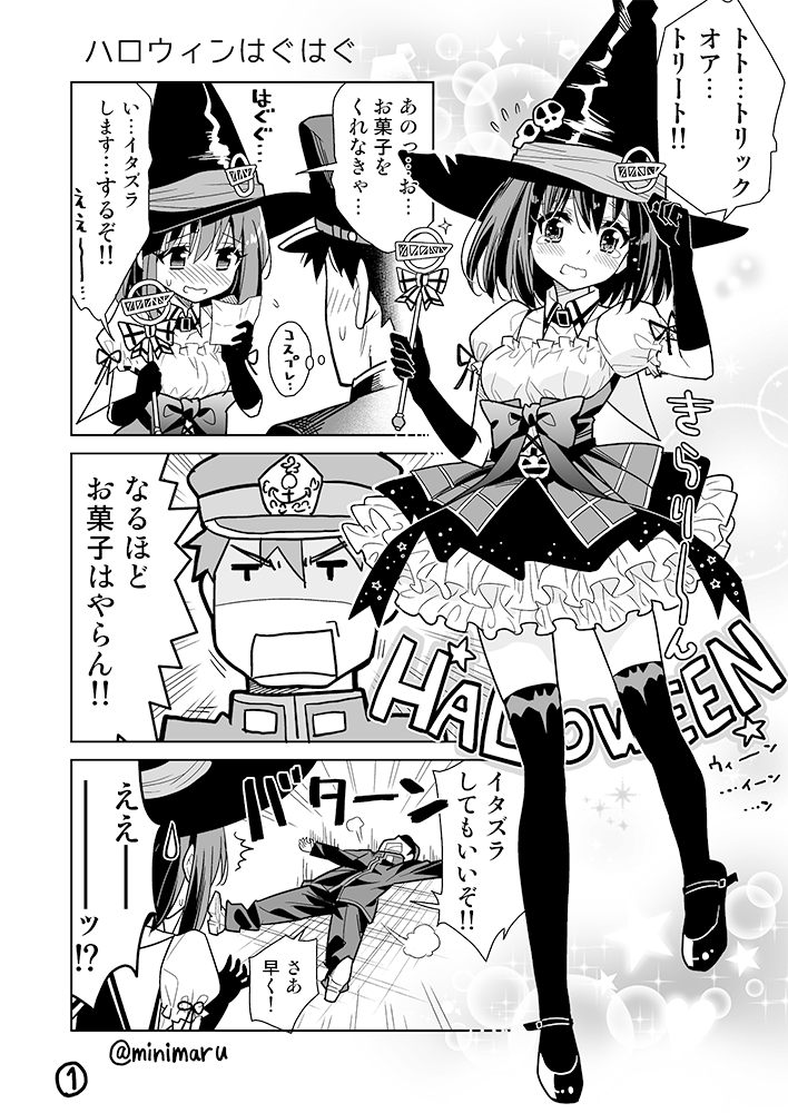 1boy 1girl admiral_(kantai_collection) alternate_costume blush breasts comic commentary_request cosplay elbow_gloves flying_sweatdrops gloves haguro_(kantai_collection) halloween halloween_costume hat holding kantai_collection lying mary_janes military military_uniform minimaru monochrome naval_uniform note open_mouth paper peaked_cap reading revision shoes short_hair sparkle sweat sweatdrop tearing_up tears thigh-highs translated uniform wand witch witch_hat zettai_ryouiki
