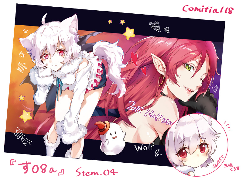 2girls animal_ears arisaka_ako detached_sleeves earrings fang fur_trim ghost green_eyes heart jewelry multiple_girls one_eye_closed original pointy_ears red_eyes redhead short_hair shorts smile star tail white_hair wolf_ears wolf_tail