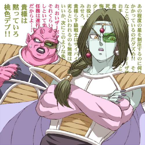 2boys armor blue_skin braid brown_eyes claws commentary_request crossed_arms dodoria dragon_ball green_hair lips lowres multiple_boys nail pink_skin scouter translation_request yorozu zarbon