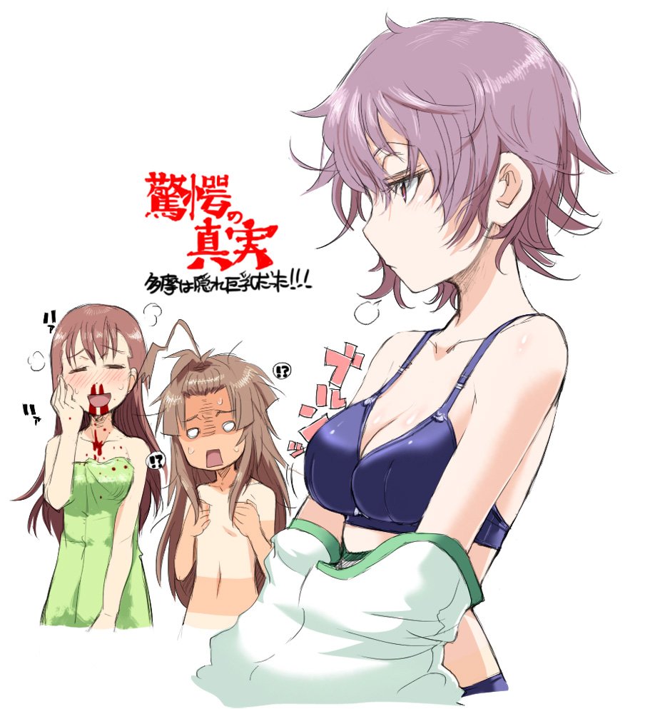 3girls ahoge blood blue_bra blush bra breast_envy breasts brown_hair closed_eyes collarbone commentary_request flat_chest kantai_collection kuma_(kantai_collection) long_hair multiple_girls naked_towel nosebleed nude o_o ooi_(kantai_collection) purple_hair shaded_face short_hair square_mouth tabigarasu tama_(kantai_collection) tan tanline towel translation_request underwear undressing