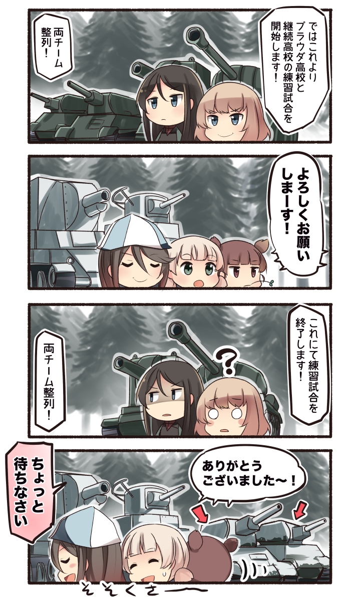 5girls ? aki_(girls_und_panzer) black_hair blank_eyes blonde_hair blue_eyes brown_eyes brown_hair bt-42 closed_eyes comic commentary directional_arrow forest girls_und_panzer grey_eyes ground_vehicle hair_between_eyes hat highres ido_(teketeke) jacket katyusha kv-2 long_hair looking_to_the_side low_twintails mika_(girls_und_panzer) mikko_(girls_und_panzer) military military_uniform military_vehicle motor_vehicle multiple_girls nature nonna pointer school_uniform shaded_face short_hair short_twintails smile sweatdrop tank tank_turret translated tree twintails uniform vehicle_request