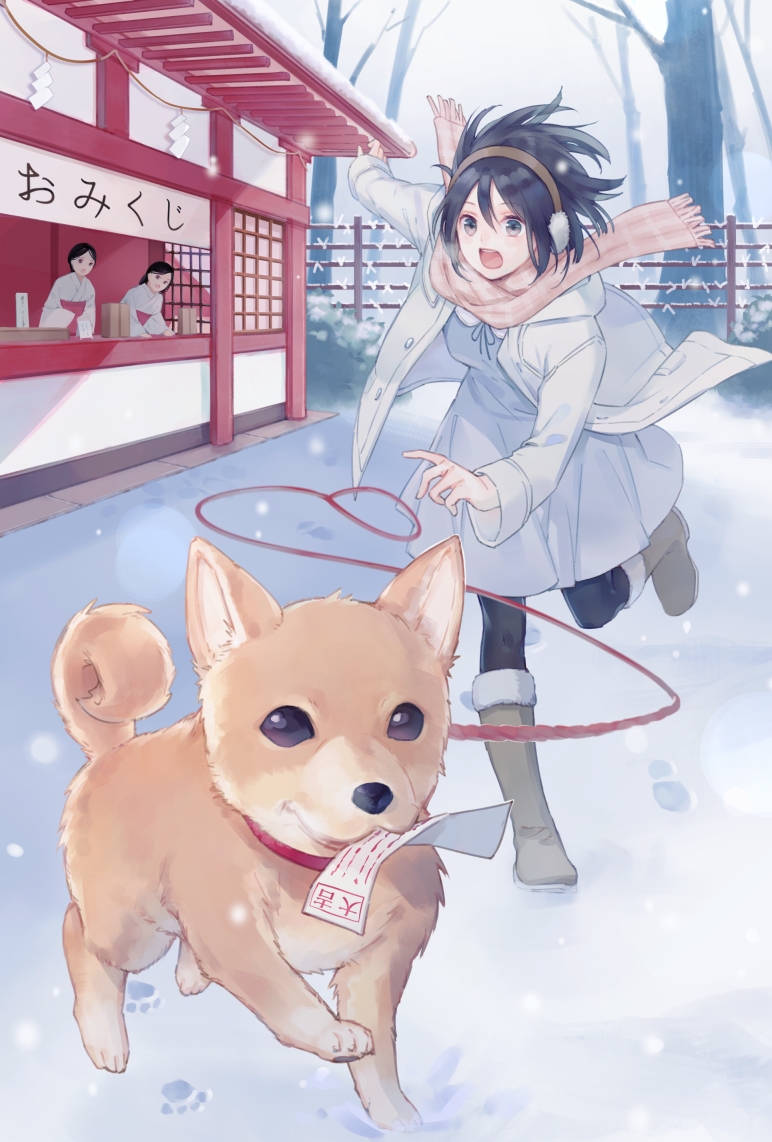 3girls animal bangs black_hair black_legwear blush boots brown_eyes brown_footwear coat collar commentary_request day dog dress earmuffs eyebrows_visible_through_hair footprints fur-trimmed_boots fur_trim hair_between_eyes hakama japanese_clothes knee_boots leash long_sleeves miko mouth_hold multiple_girls omikuji open_clothes open_coat open_mouth original outdoors pantyhose red_hakama snow snowing solo_focus standing standing_on_one_leg tree upper_teeth white_coat white_dress wide_sleeves yuki_yanagi_(toumeikurage)