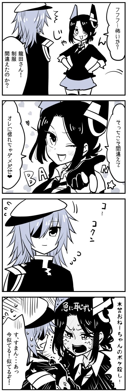 2girls 4koma blush comic commentary_request eyepatch flying_sweatdrops full-face_blush gloves greyscale hands_on_hips hat heart heart_background highres kaga3chi kantai_collection kiso_(kantai_collection) monochrome multiple_girls necktie one_eye_closed open_mouth partly_fingerless_gloves remodel_(kantai_collection) sketch smile star tatsuta_(kantai_collection) tears tenryuu_(kantai_collection) tenryuu_(kantai_collection)_(cosplay) thigh-highs translation_request