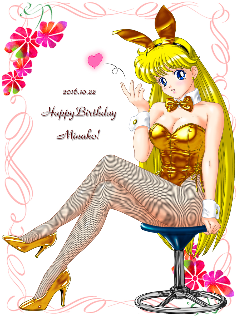 1girl aino_minako animal_ears bishoujo_senshi_sailor_moon blonde_hair blue_eyes bow bowtie breasts bunnysuit cleavage crossed_legs dated detached_collar earrings fake_animal_ears fishnet_pantyhose fishnets full_body hairband happy_birthday heart high_heels highres jewelry large_breasts leotard long_hair pantyhose rabbit_ears shiny sitting smile solo twkr_(suguro-m) very_long_hair wrist_cuffs