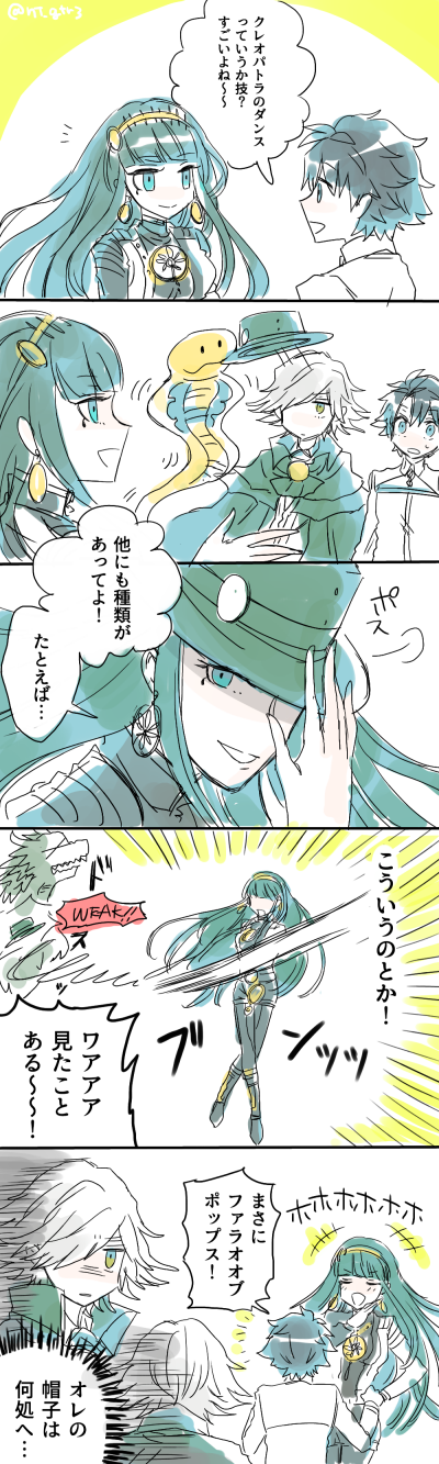 1girl 2boys 4koma cleopatra_(fate/grand_order) cobra_(animal) comic edmond_dantes_(fate/grand_order) fate/grand_order fate_(series) hat highres laughing male_protagonist_(fate/grand_order) multiple_boys translation_request