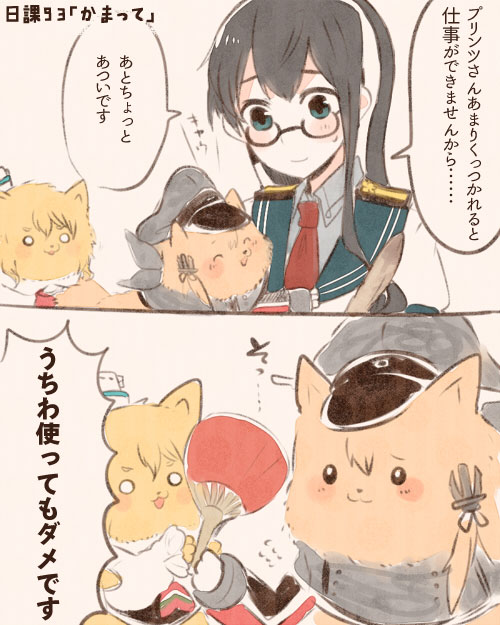 animal_ears animalization black_hair blank_eyes collared_shirt dog dog_ears fan flying_sweatdrops glasses hairband itomugi-kun kantai_collection long_hair necktie ooyodo_(kantai_collection) prinz_eugen_(kantai_collection) semi-rimless_glasses shirt smile sweatdrop translation_request zara_(kantai_collection)