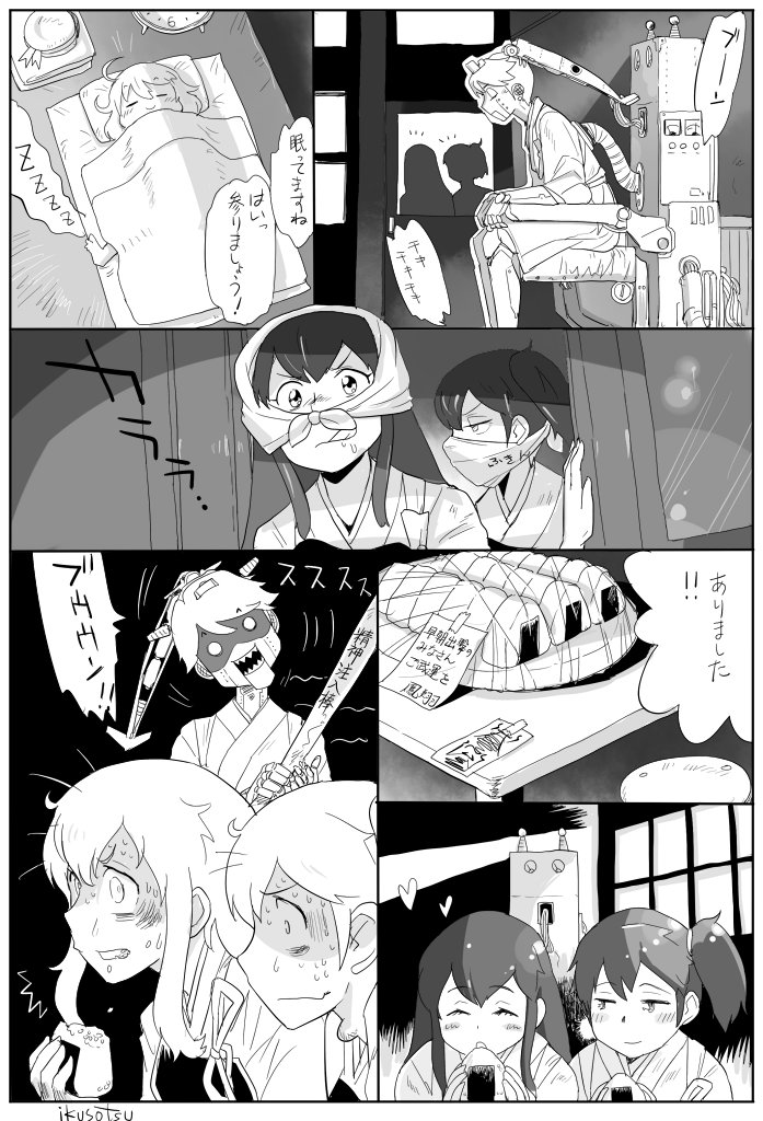 3girls akagi_(kantai_collection) bandana_over_mouth baseball_bat comic commentary fairy_(kantai_collection) food futon goosebumps greyscale hat houshou_(kantai_collection) ikusotsu japanese_clothes kaga_(kantai_collection) kantai_collection long_hair mecha monochrome multiple_girls onigiri shaded_face short_sidetail sleeping sneaking sneaking_food sweatdrop tongue tongue_out translation_request