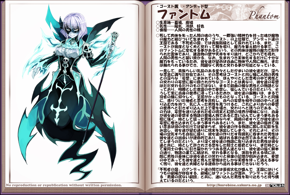 1girl asymmetrical_mask book character_name character_profile covered_nipples cravat ghost gloves high_collar kenkou_cross lavender_hair looking_at_viewer monster_girl_encyclopedia open_book phantom_(monster_girl_encyclopedia) short_hair skull smile solo staff text translation_request watermark web_address white_gloves white_skin yellow_eyes