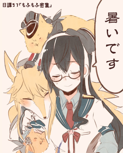 1girl anger_vein animal_ears animalization bismarck_(kantai_collection) black_hair closed_eyes collared_shirt dog dog_ears glasses hairband hat iowa_(kantai_collection) itomugi-kun kantai_collection long_hair necktie ooyodo_(kantai_collection) semi-rimless_glasses shirt smile sweatdrop translation_request