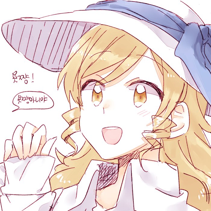 1girl blonde_hair bow drill_hair hat korean long_hair open_mouth six_(fnrptal1010) smile solo touhou translation_request watatsuki_no_toyohime yellow_eyes