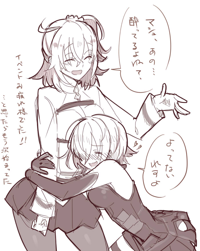 2girls ahoge bare_shoulders breasts elbow_gloves fate/grand_order fate_(series) female_protagonist_(fate/grand_order) gloves heart hollomaru hug large_breasts multiple_girls pantyhose shielder_(fate/grand_order) short_hair smile thigh-highs translation_request waist_hug white_background yuri