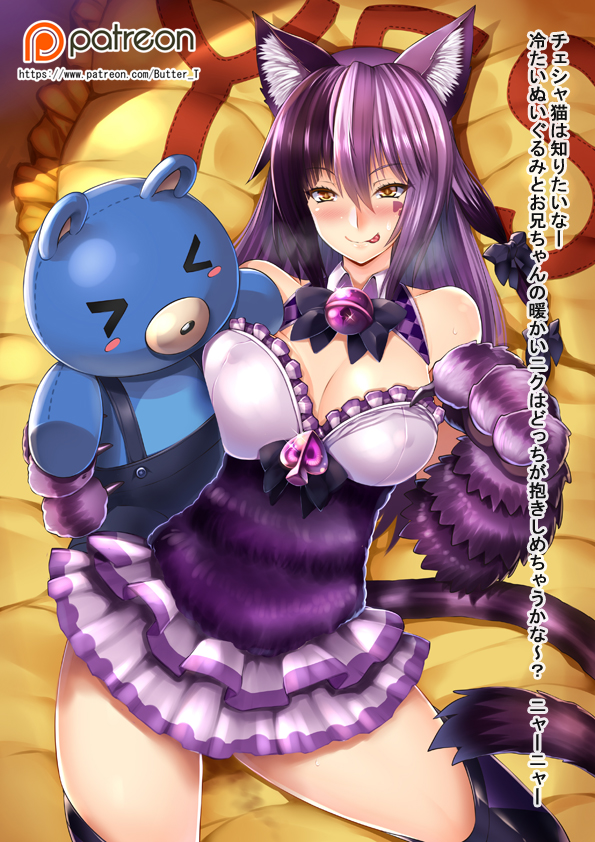 1girl :p animal_ears bell black_bow black_bowtie black_hair black_legwear blush bow bowtie breasts butter-t cat_ears cat_girl cat_paws cat_tail cheshire_cat_(monster_girl_encyclopedia) cleavage facial_tattoo hair_bow heart_tattoo jingle_bell large_breasts layered_skirt lying miniskirt monster_girl monster_girl_encyclopedia multicolored_hair naughty_face nose_blush on_back over-kneehighs patreon paws purple_hair skirt solo stuffed_animal stuffed_toy tail tattoo teddy_bear thigh-highs tongue tongue_out translation_request two-tone_hair yellow_eyes yes-no_pillow