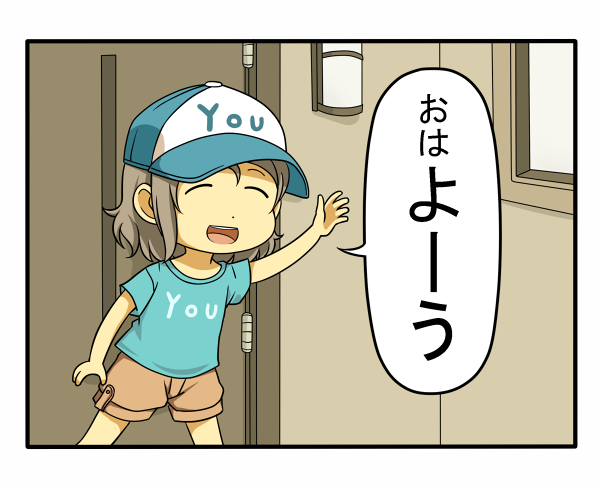 1girl brown_hair casual closed_eyes comic hat love_live! love_live!_sunshine!! pun shiitake_nabe_tsukami shirt short_hair solo t-shirt translated watanabe_you