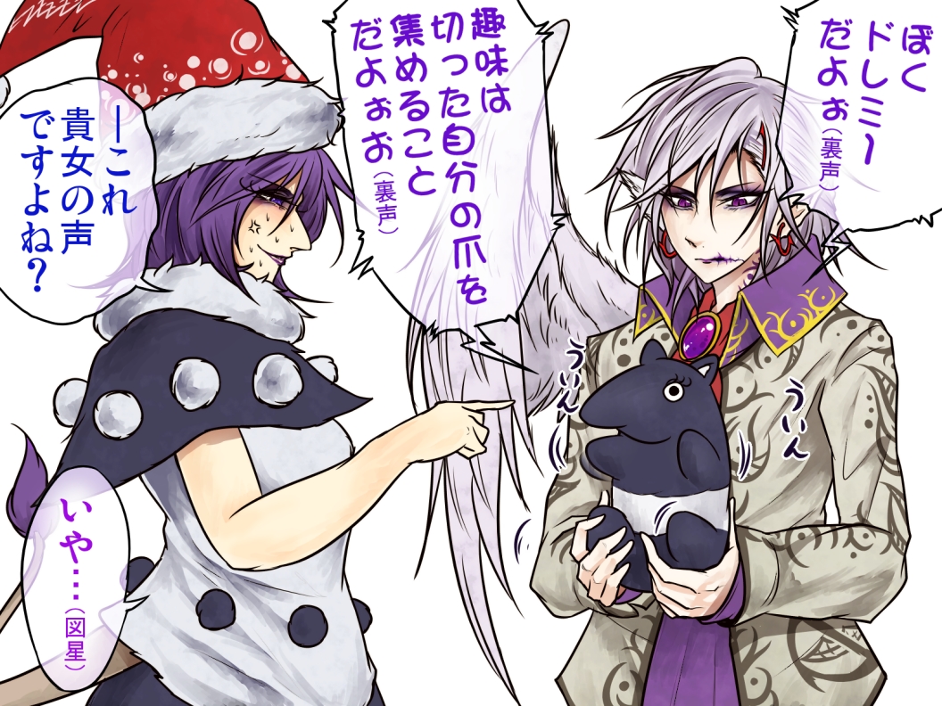 2girls alternate_headwear anger_vein baku_(creature) doremy_sweet jewelry kishin_sagume multiple_girls pendant pointing pom_pom_(clothes) purple_hair ryuuichi_(f_dragon) silver_hair single_wing tail touhou translation_request violet_eyes white_wings wings