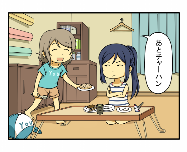 2girls blue_hair brown_hair casual closed_eyes clothes_hanger comic crossed_arms cup fried_rice hat love_live! love_live!_sunshine!! matsuura_kanan multiple_girls plate ponytail shiitake_nabe_tsukami shirt short_hair sleeveless staring t-shirt table tea teacup toothpick translated watanabe_you