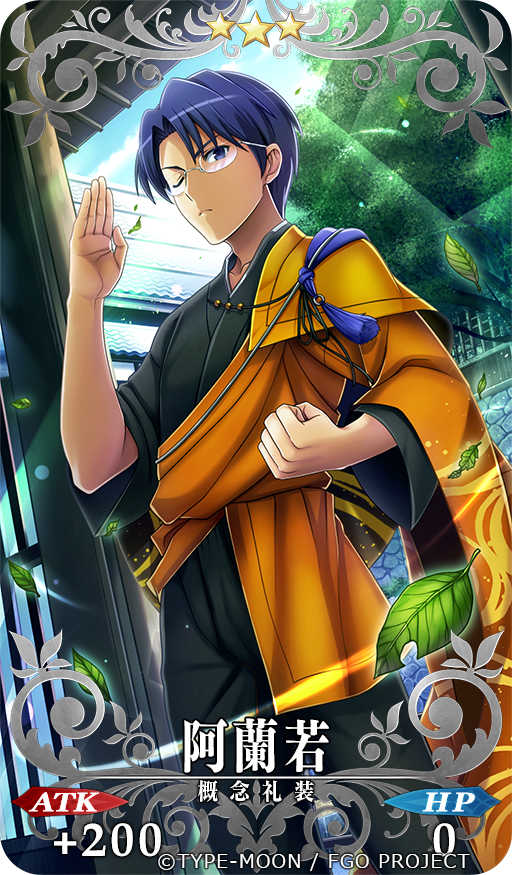 1boy architecture beads blue_eyes blue_hair buddhism card_(medium) clenched_hand company_name copyright_name craft_essence east_asian_architecture fate/grand_order fate/stay_night fate_(series) glasses hand_up japanese_clothes kesa long_sleeves monk official_art one_eye_closed praying ryuudou_issei shimo_(s_kaminaka) solo star tassel temple wide_sleeves
