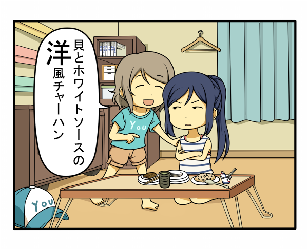 2girls blue_hair brown_hair casual chopsticks closed_eyes clothes_hanger comic crossed_arms cup fried_rice hat love_live! love_live!_sunshine!! matsuura_kanan multiple_girls plate ponytail shiitake_nabe_tsukami shirt short_hair sleeveless spoon staring t-shirt table tea teacup toothpick translated watanabe_you