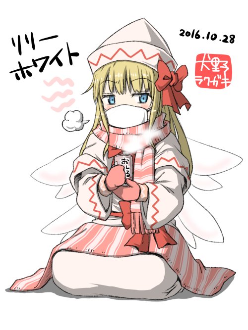 1girl 2016 blonde_hair blue_eyes bow breath can capelet character_name commentary_request dated dress eyebrows eyebrows_visible_through_hair fairy_wings full_body gloves hair_bow hat inuno_rakugaki lily_white long_hair partially_translated pink_gloves pink_scarf red_bow red_sash sash scarf seiza sitting solo steam striped striped_scarf surgical_mask touhou towel translation_request white_background white_dress white_hat wide_sleeves wings
