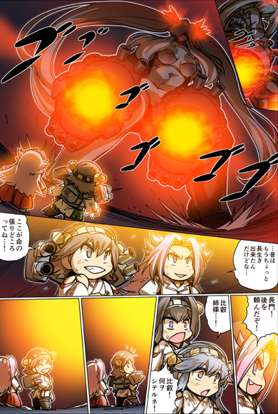 5girls bikini_bottom bikini_top brown_hair cannon clenched_hand close-up comic damaged detached_sleeves elbow_gloves fang giantess gloves glowing glowing_eyes grey grey_eyes grin hairband haruna_(kantai_collection) headgear hiei_(kantai_collection) hisahiko jacket japanese_clothes jun'you_(kantai_collection) kantai_collection kongou_(kantai_collection) long_hair looking_back multiple_girls nontraditional_miko open_mouth pink_hair plaid plaid_skirt rigging shinkaisei-kan short_hair skirt smile southern_ocean_war_oni spiky_hair surprised sweat translation_request turret twintails violet_eyes white_jacket wide_sleeves