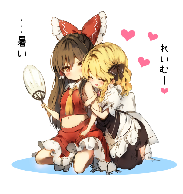 2girls ^_^ arm_hug ascot bare_arms bare_shoulders black_bow black_skirt black_vest blonde_hair blouse blush bow braid brooch brown_eyes brown_hair closed_eyes commentary_request eyebrows_visible_through_hair fan frilled_bow frills groin hair_between_eyes hair_bow hakurei_reimu heart holding holding_fan jewelry kirisame_marisa long_hair looking_at_another midriff multiple_girls navel no_hat no_headwear open_mouth paper_fan petticoat piyokichi puffy_short_sleeves puffy_sleeves red_bow red_skirt seiza short_sleeves simple_background single_braid sitting skirt stomach touhou translated uchiwa vest wavy_hair white_background white_blouse white_bow wing_collar yellow_neckwear yuri