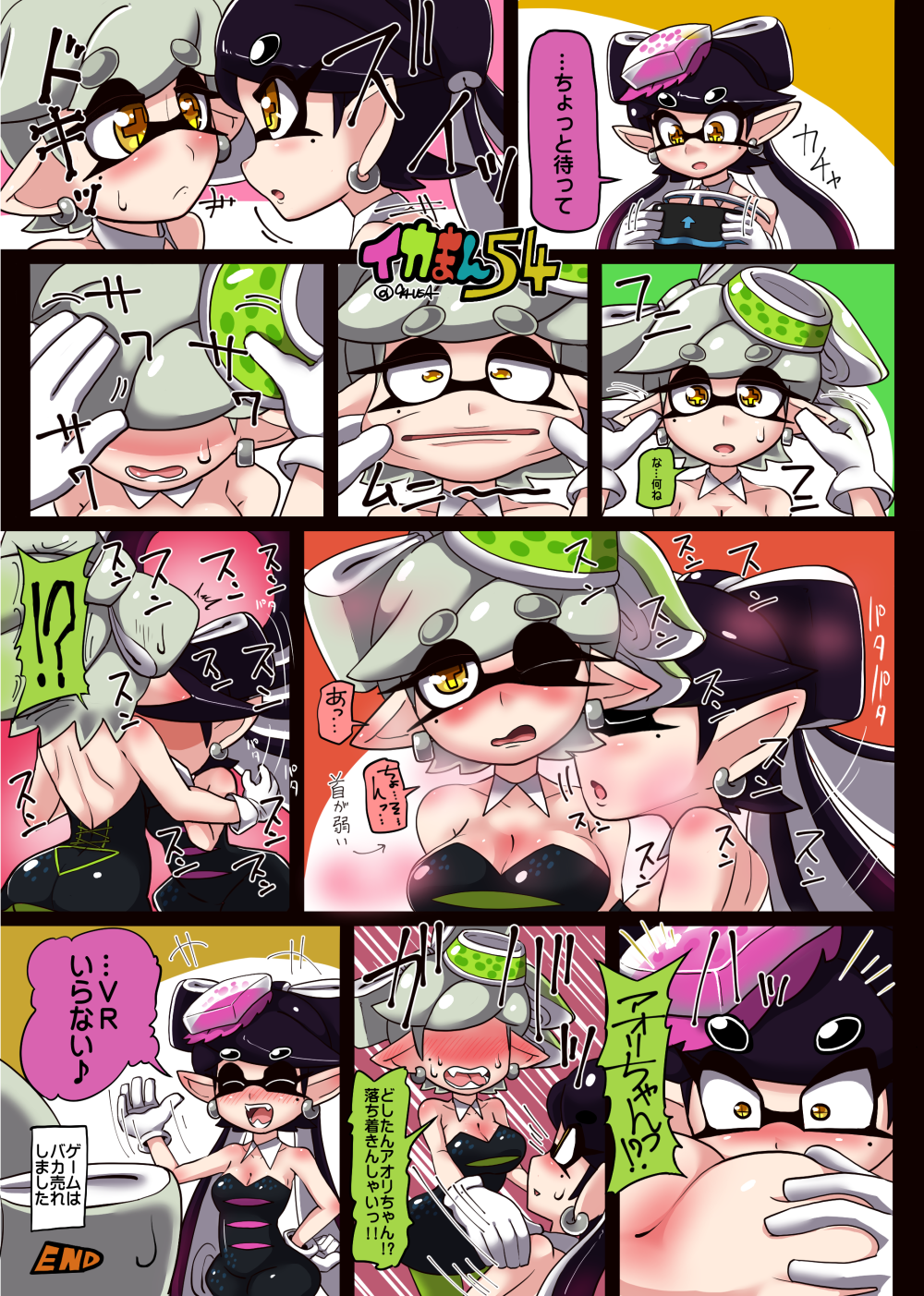 +_+ 2girls aori_(splatoon) bare_shoulders black_dress black_hair blush breast_grab breasts cleavage closed_eyes comic commentary_request detached_collar domino_mask dress earrings eye_contact eyebrows fangs food food_on_head full-face_blush gloves grabbing green_legwear hand_on_another's_face hands_on_another's_chest hat highres hotaru_(splatoon) jewelry long_hair looking_at_another mask mole mole_under_eye multiple_girls object_on_head one_eye_closed open_mouth pantyhose pointy_ears short_hair short_jumpsuit silver_hair splatoon strapless sweatdrop symbol-shaped_pupils tentacle_hair tentacles thick_eyebrows translation_request usa_(dai9c_carnival) vr_visor white_gloves yellow_eyes