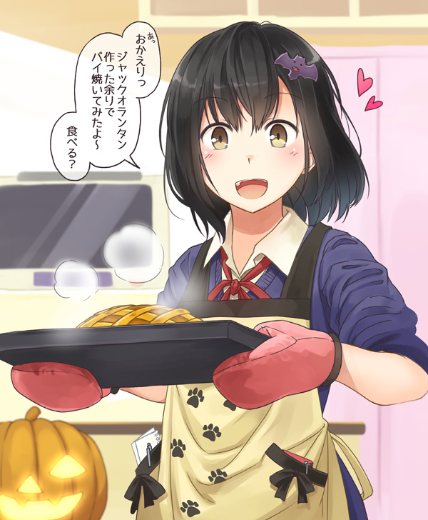 1girl :d apron baking baking_sheet bangs bat_hair_ornament black_hair blush brown_eyes collared_shirt commentary_request eyebrows eyebrows_visible_through_hair hair_between_eyes hair_ornament halloween heart holding indoors jack-o'-lantern mittens neck_ribbon open_mouth original paw_print pie red_ribbon ribbon school_uniform shirt sleeves_rolled_up smile steam teeth translated upper_body white_shirt